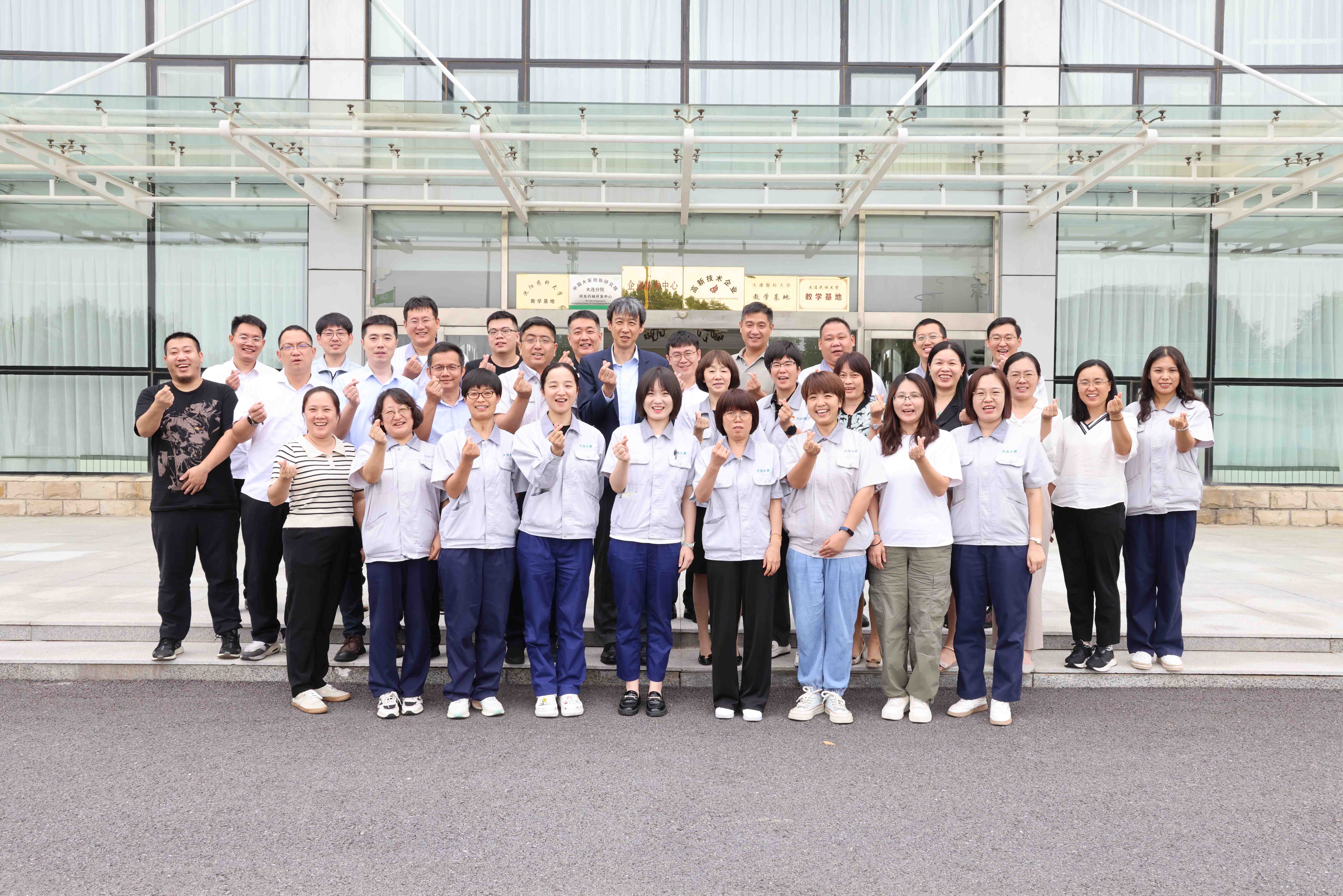 2024年度中国大冢、大连大冢、广东大冢、 苏州大冢质量体系评审会议顺利召开